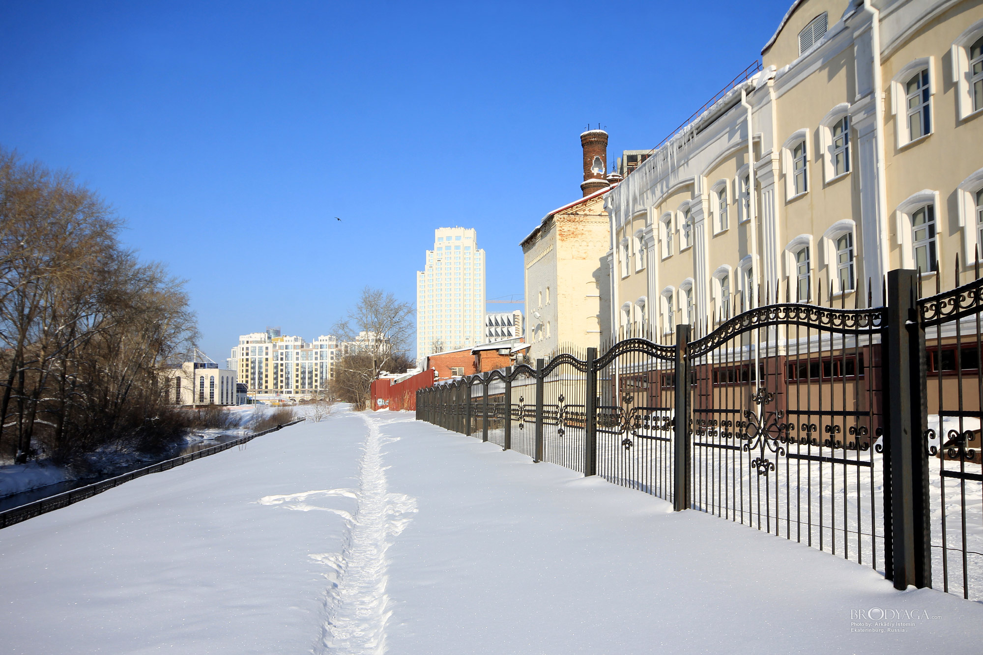 Ekaterinburg (Екатеринбург)